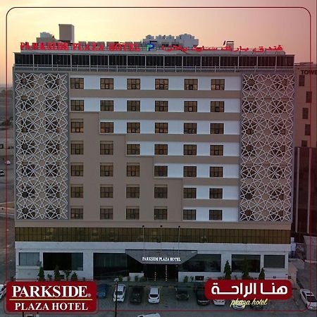Parkside Plaza Muscat Ξενοδοχείο Εξωτερικό φωτογραφία